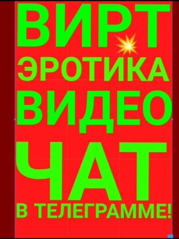 Индивидуалка Ярослава Фотография 20