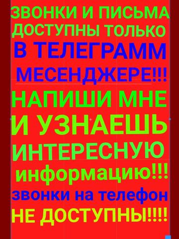 Индивидуалка Ярослава Фотография 26